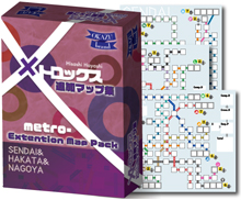 MetroX: Sendai & Hakata & Nagoya Extension Map Pack 1 by Hisashi Hayashi (OKAZU Brand)